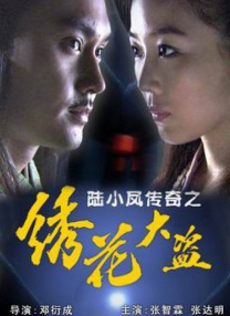 久久久精品国产一区二区电影四季