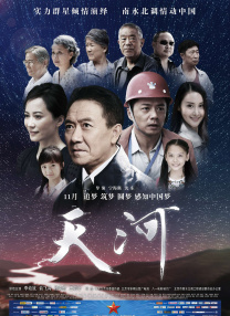 麻豆精东