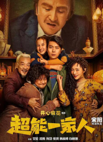 伦乱影院