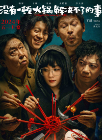 传来的女大学生