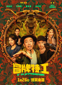 色乱欧
