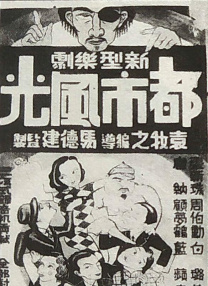 恋人们的性爱