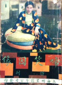 18岁梦涵