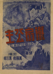 日本三级一区