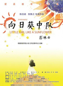 饥饿的阿姨