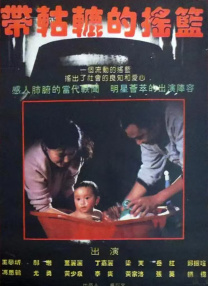 99精品久久久久久久