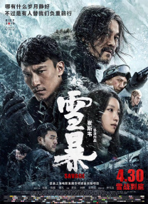 亚洲精品欧洲精品