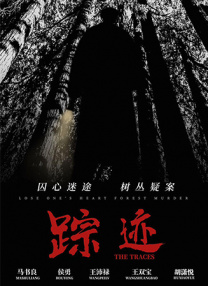 激情国产在线观看