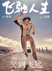 短发漂亮的大婶