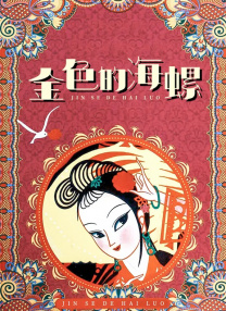 性天堂av