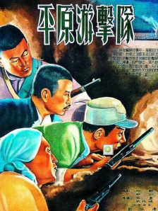 天天澡天天碰天天狠伊人五月