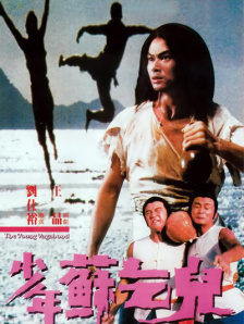 久久综合狠狠综合久久综合88