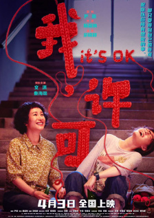 调教女警小说