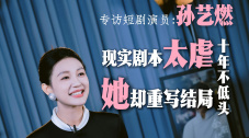 国产男女无套免费网站