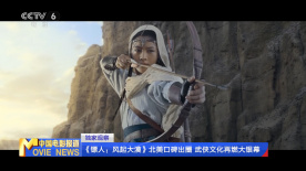 乔迁绯闻