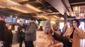 激情站