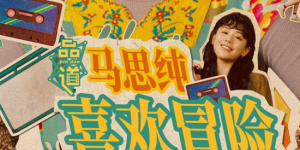 亚洲免费a
