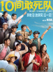 办公室无遮羞调教屁股
