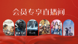 靠逼的